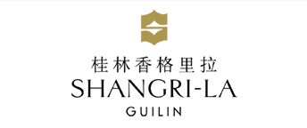 香格里拉大酒店（桂林）有限公司